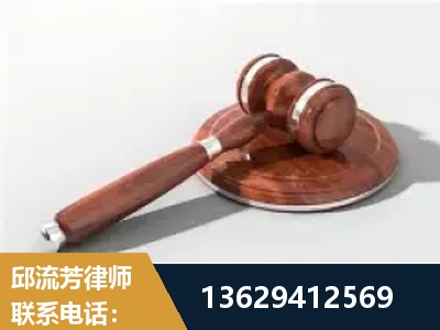 巴彦淖尔-经济犯罪