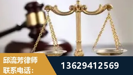 巴彦淖尔-疑难刑事案件处理