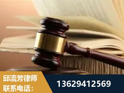巴彦淖尔-离婚财产纠纷