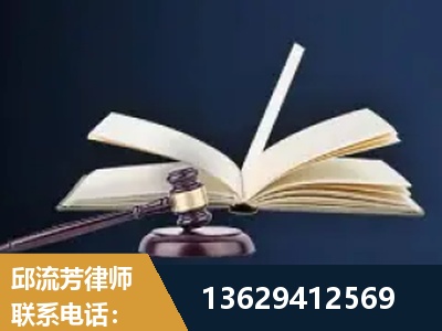 巴彦淖尔-遗产继承